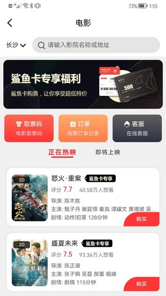 云摊精选平台 v0.1.36 安卓版0