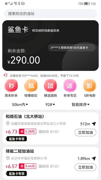 云摊精选平台 v0.1.36 安卓版1