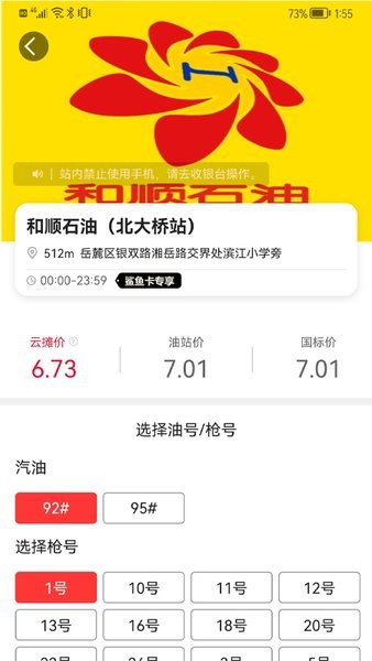 云摊精选平台 v0.1.36 安卓版2