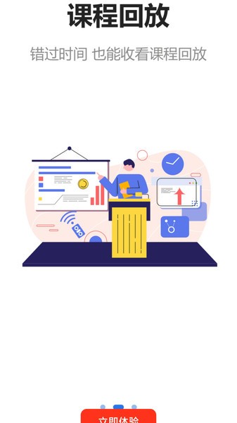 京学途教育培训