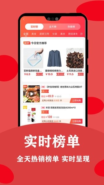 安吉拉优选app v0.0.10 安卓版1