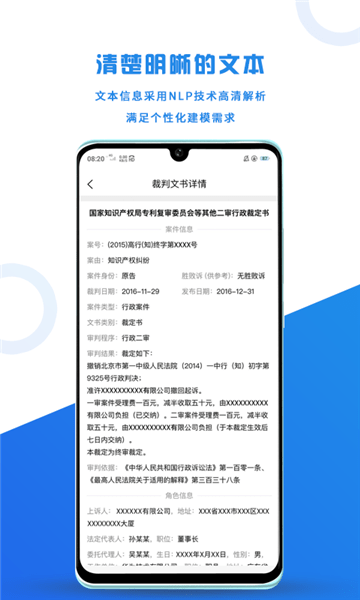 风鸟软件 v4.7.1 安卓版2