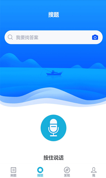 房地产经纪人题库最新版