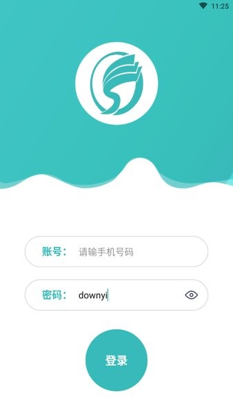 对捌骑手端手机版 v1.0.0 安卓版0