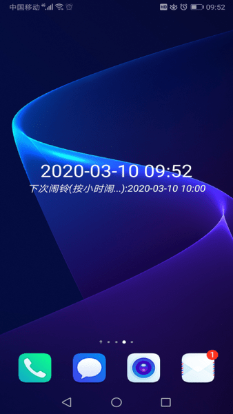 时光闹钟app下载