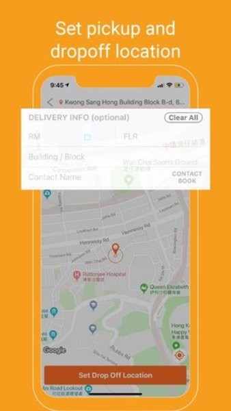 lalamove下载安装