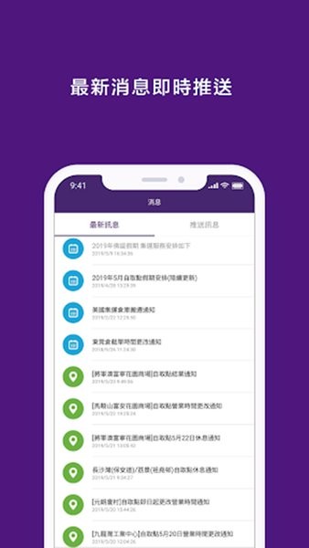 buyup集运2022最新版 v1.42 官方安卓版0