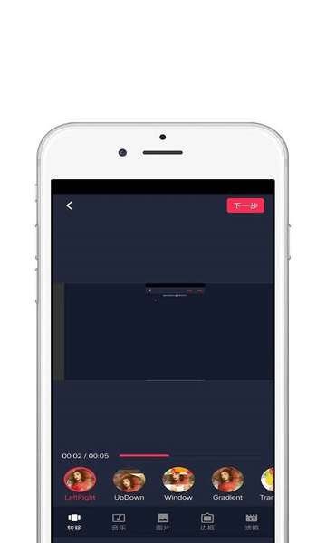 大片视频编辑手机版