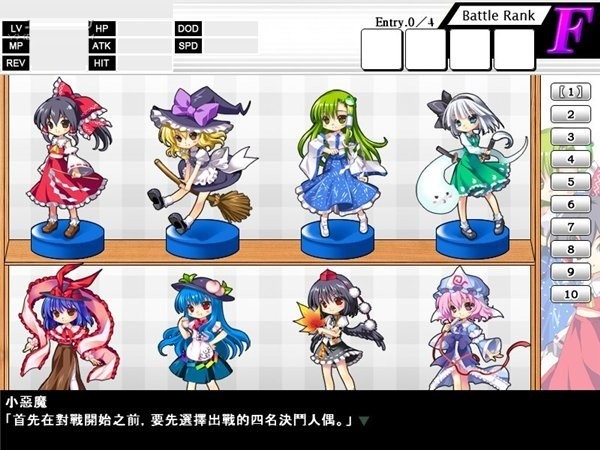 东方口袋战争2nd电脑版 中文版1