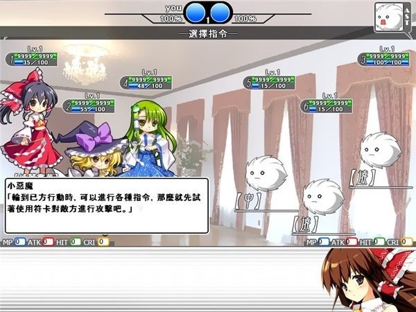 东方口袋战争2nd电脑版 中文版2