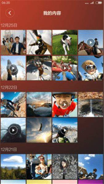 小米相机apk v17 安卓版0