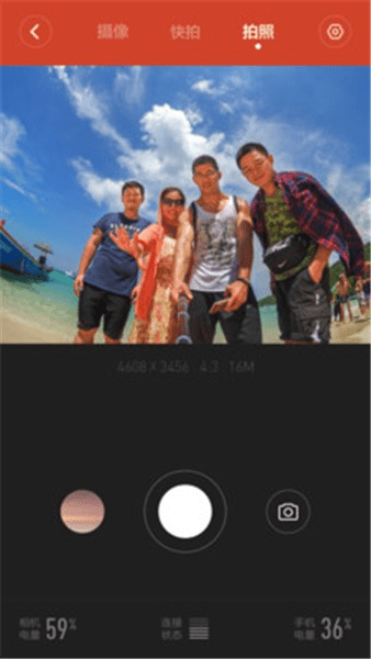 小米相机apk v17 安卓版2
