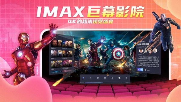 爱奇艺vr苹果版 v6.5.3 iphone版1