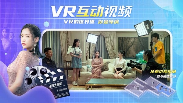 爱奇艺vr苹果版 v6.5.3 iphone版0