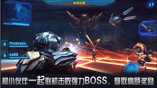 太空征服2侵略最新版 v1.29 安卓版0