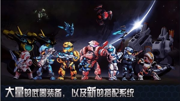 太空征服2侵略最新版 v1.29 安卓版2