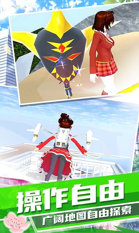 梦幻高校模拟游戏下载