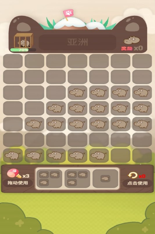 动物乐园派对手游 v2.1 安卓最新版1