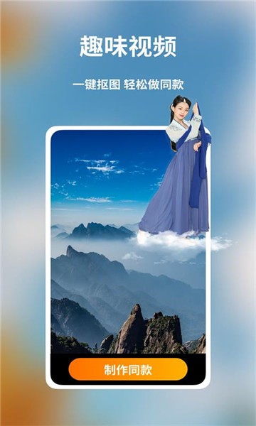 多多视频制作app v2.0.5 安卓版0