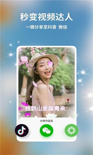 多多视频制作app v2.0.5 安卓版2