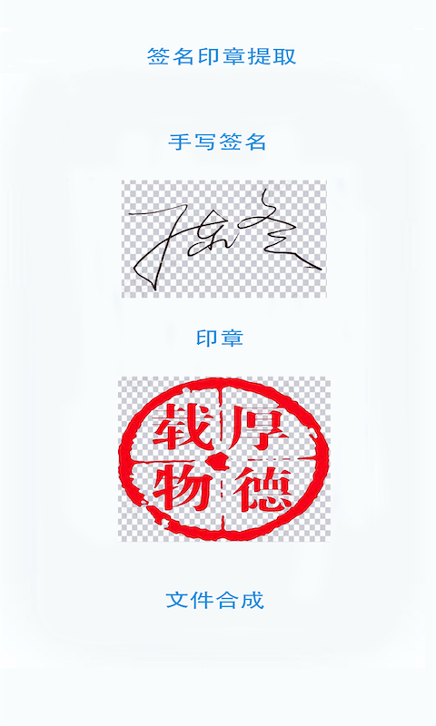 无忧文件扫描app v2.2.1 安卓版2