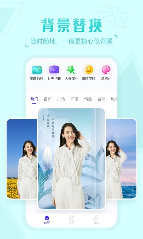 嗨映最新版 v1.2.3 安卓版0