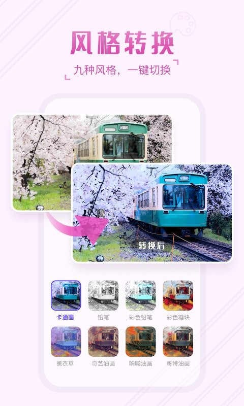 嗨映最新版 v1.2.3 安卓版2