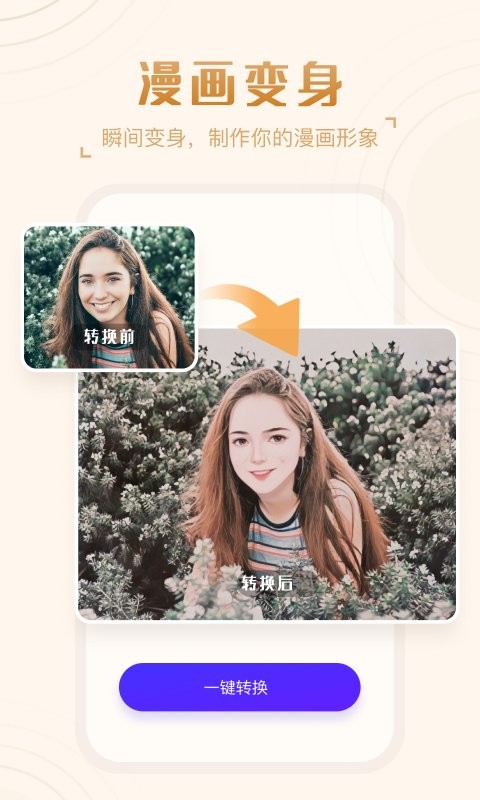 嗨映最新版 v1.2.3 安卓版1