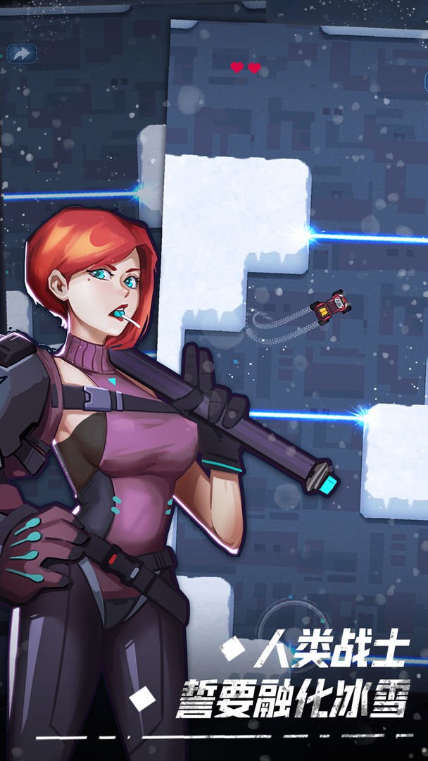 无尽寒冬手游最新版 v1.3.9 安卓官方版2