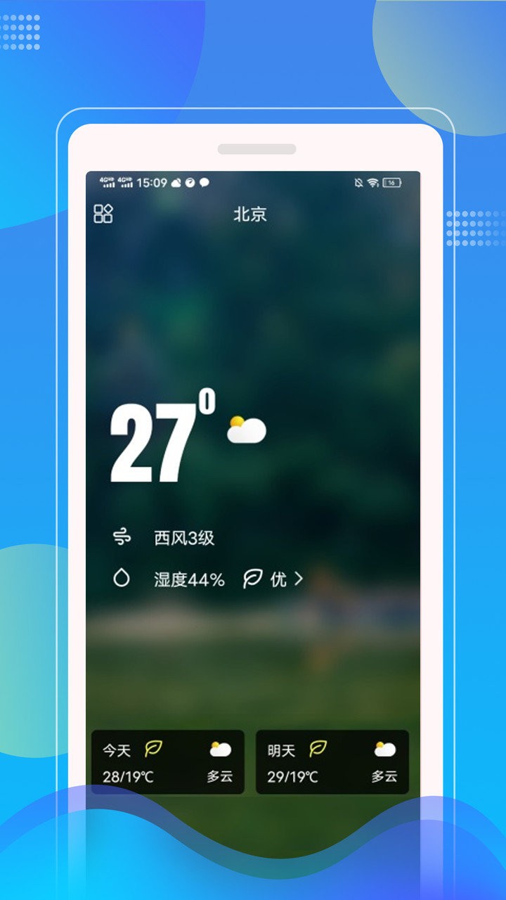 sunny天气预报