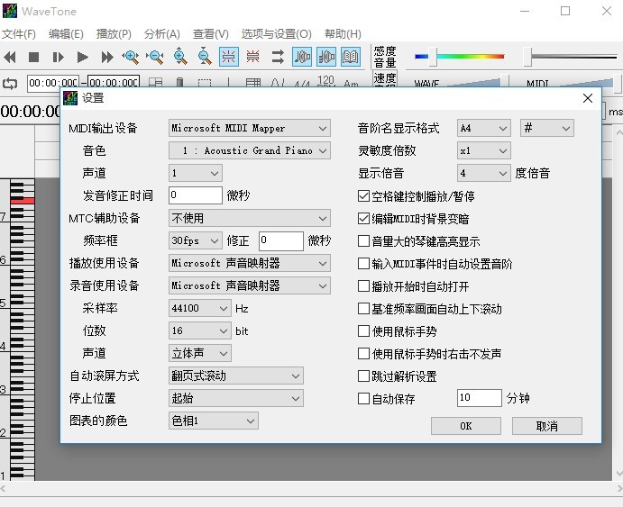 wavetone汉化版 wavetone中文版
