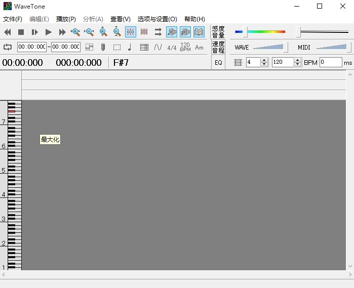 wavetone汉化版 v2.61 官方版0