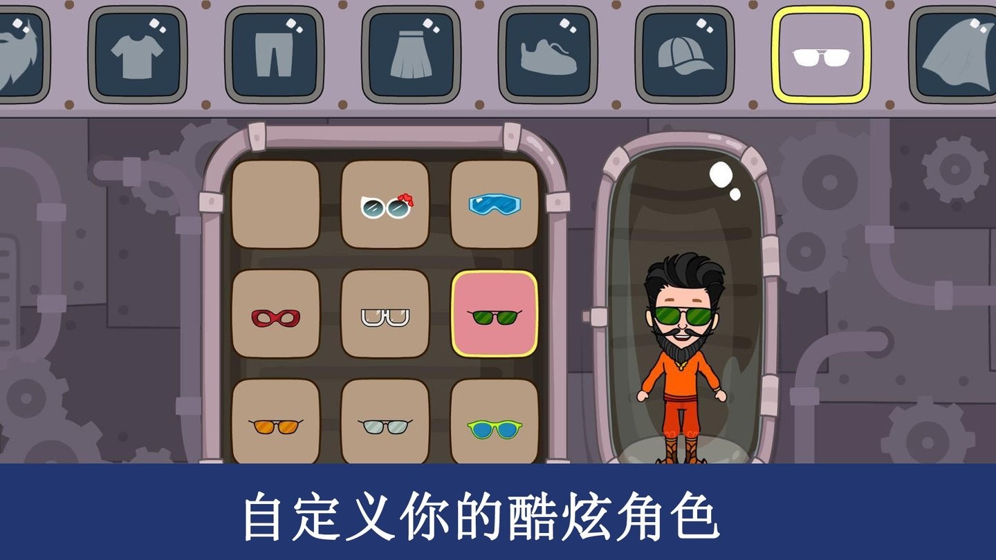 宝宝小镇超市乐园免费版