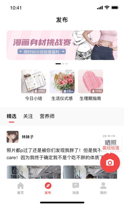 betterwe手机版下载