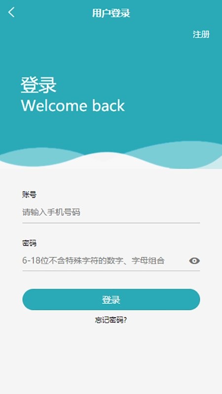 雅正教资题库app v1.0.2 安卓版3