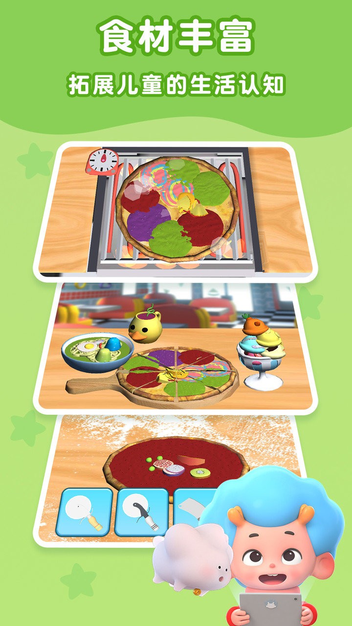 班巴披萨大王2游戏 v2.8 安卓版 0