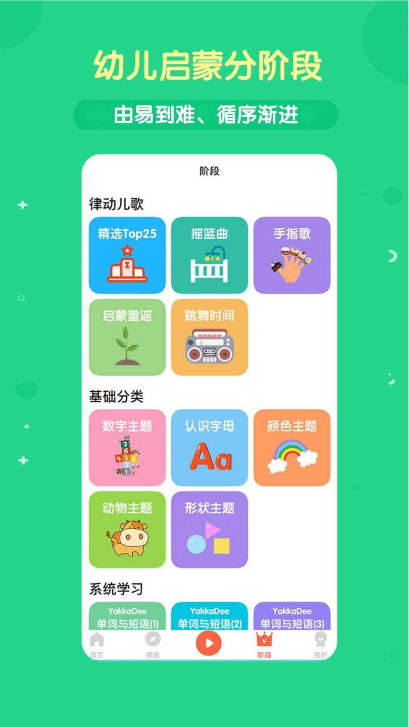 小巴拉客户端 v1.1.4 安卓版2