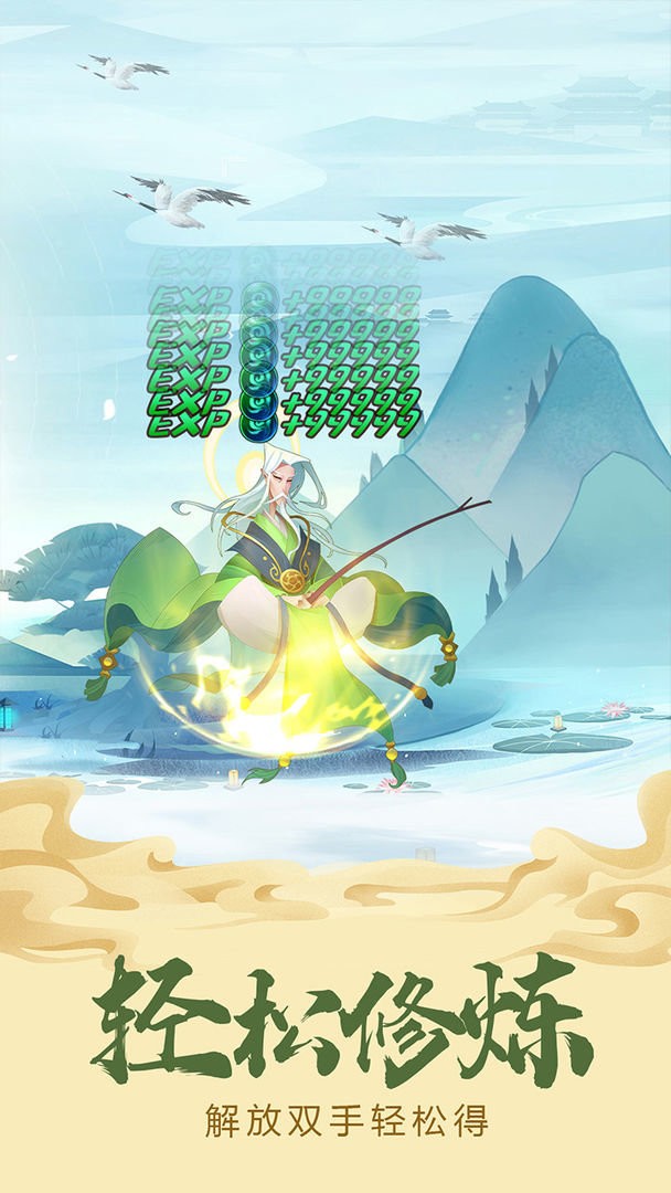 六界召唤师游戏最新版 v1.2.0 安卓版0