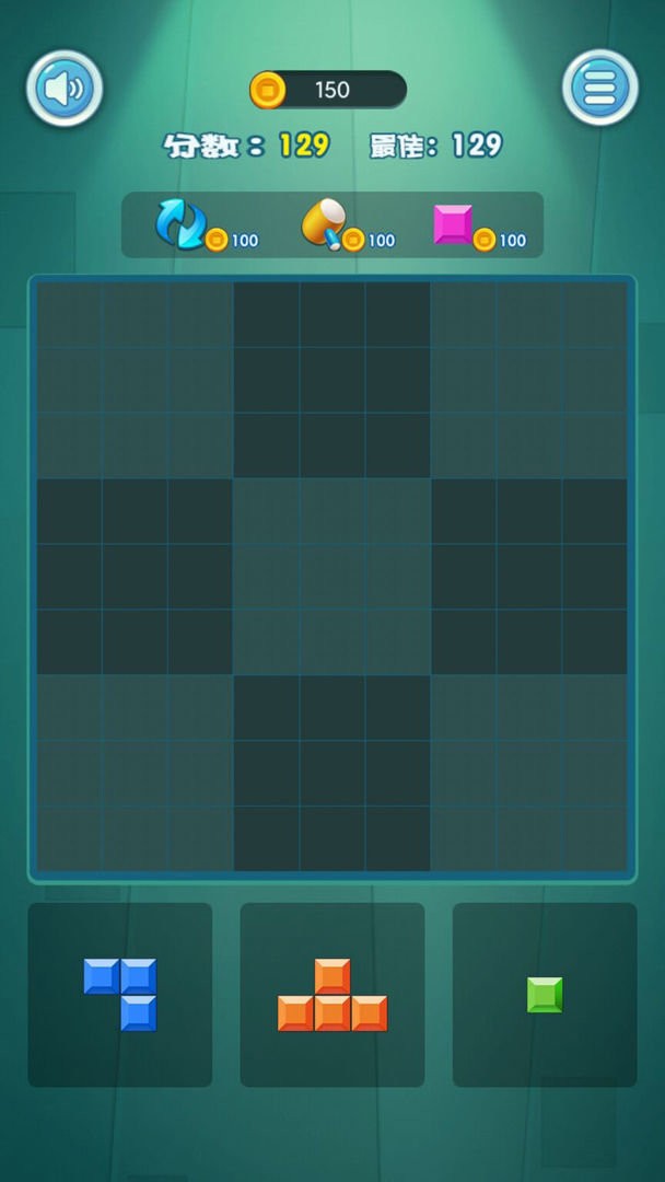 超级俄罗斯方块游戏 超级俄罗斯方块简单版