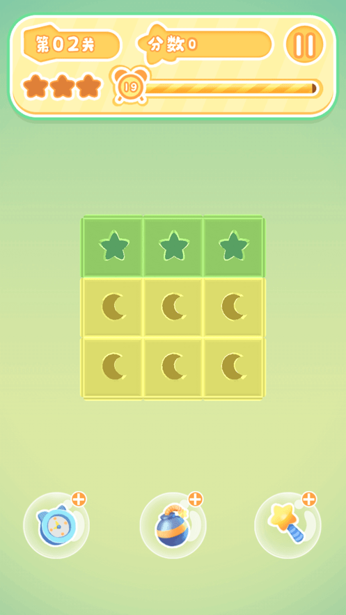 魔方爱消除手游 v1.0 安卓版0