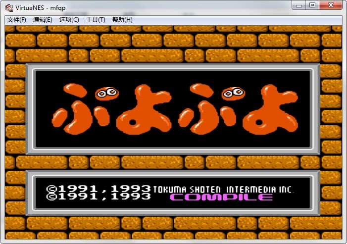 魔法气泡fc游戏 最新版0