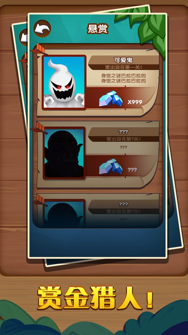 完美刺杀手游 v1.0.0 安卓最新版1