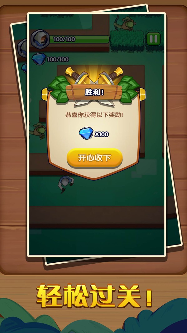 完美刺杀游戏下载