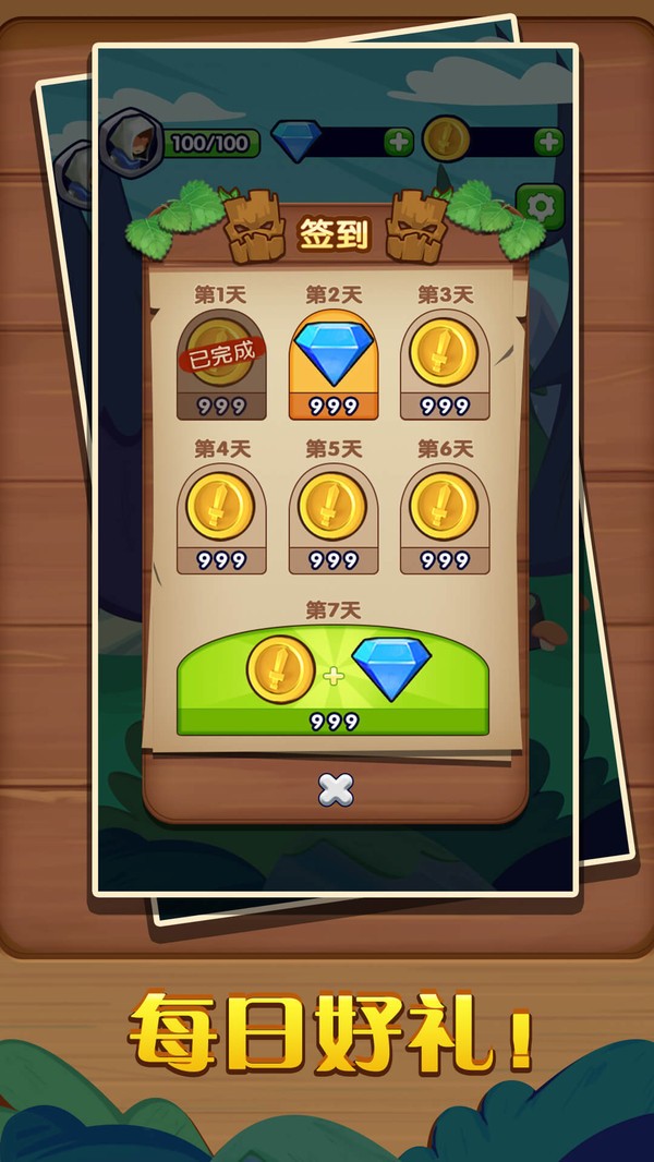 完美刺杀手游 v1.0.0 安卓最新版2