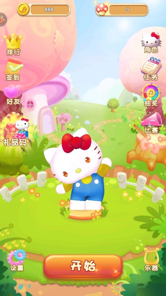 凯蒂猫跑跑乐手游 v1.0.11 安卓版3