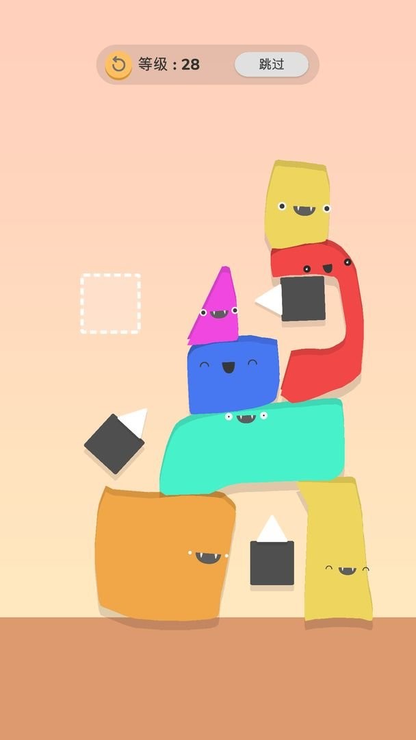 画笔叠叠高游戏 v1.2.0 安卓版1