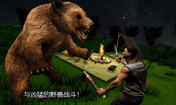 部落求生手机游戏下载 部落求生游戏下载