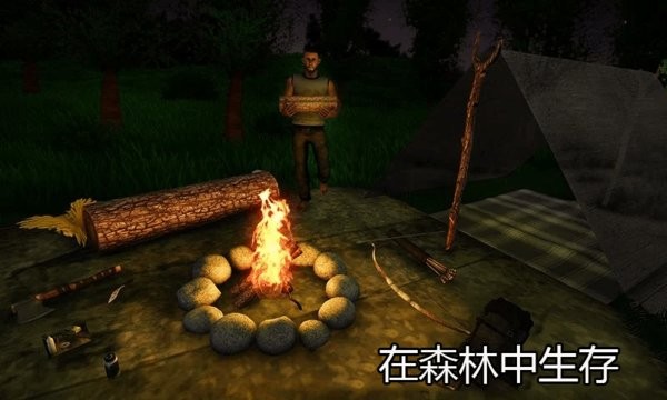 部落求生完整版 v1.0 安卓版1