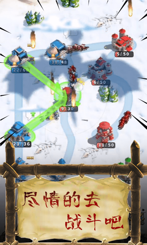 微信小游戏我部落最强 v2.0 安卓版0