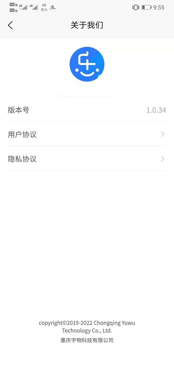 简乐办公平台下载
